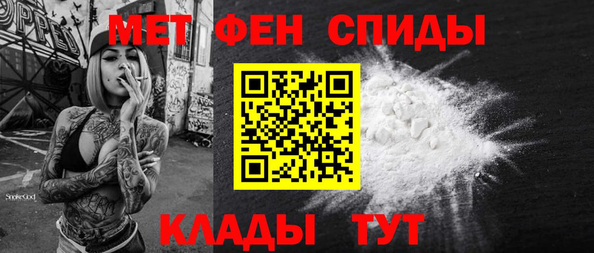 АМФ Розовый Выкса