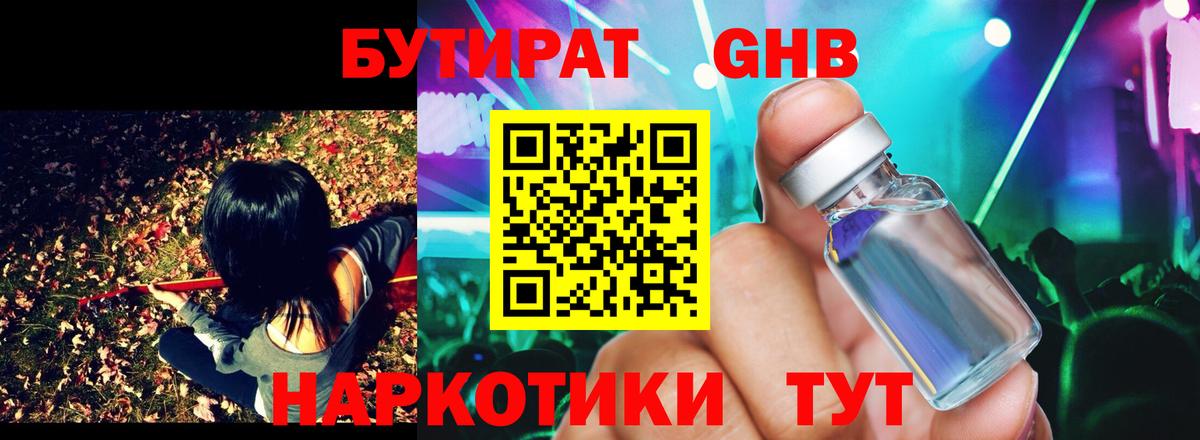 Выкса  Гашиш  Меф   Меф МЯУ МЯУ  Марихуана  Вход с VPN  ГАШ  Экстази 