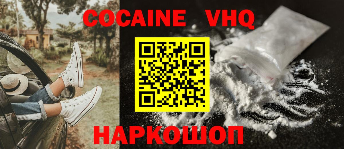 Кокаин Эквадор  даркнет сайт  Вход с VPN  Выкса  Кокаин Боливия 