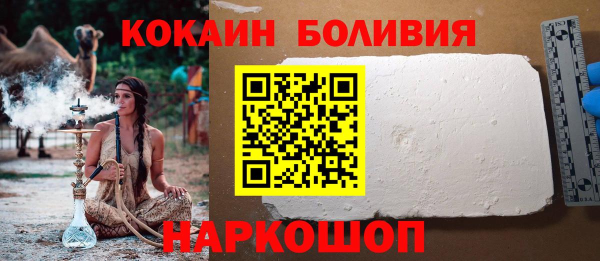 КОКАИН VHQ Выкса
