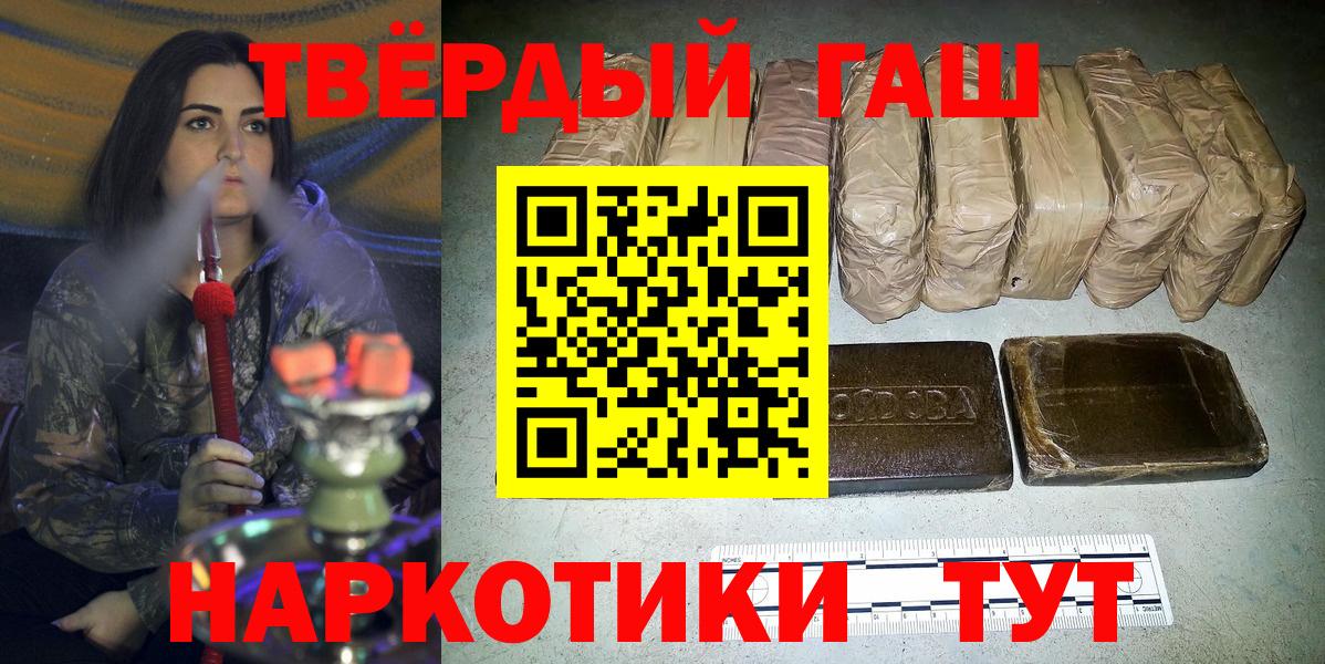 ГАШИШ Изолятор Выкса