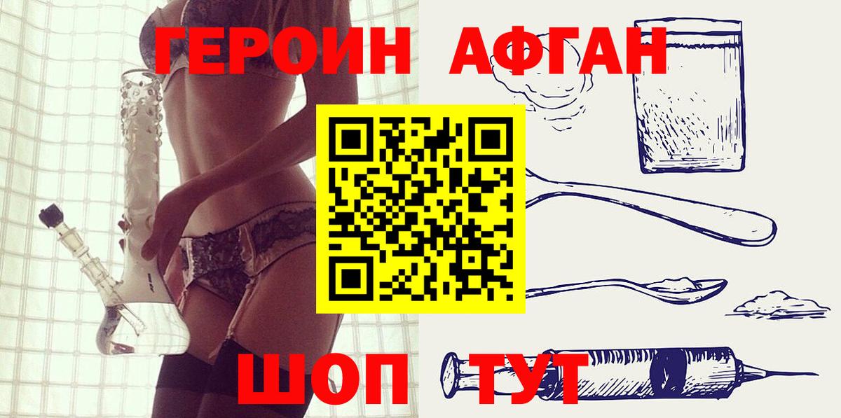 Выкса  ГЕРОИН VHQ  Вход с VPN 
