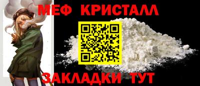 мефедрон VHQ Лесосибирск