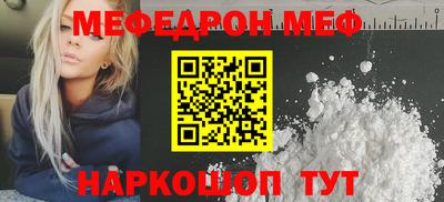 мефедрон VHQ Лесосибирск