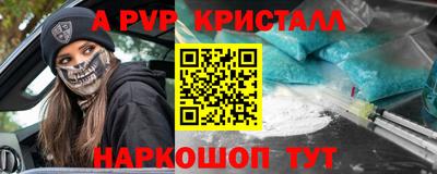 марки nbome Ливны