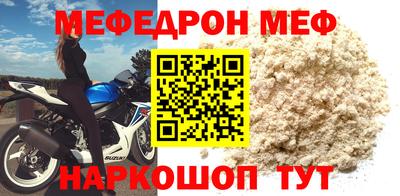 мефедрон VHQ Лесосибирск
