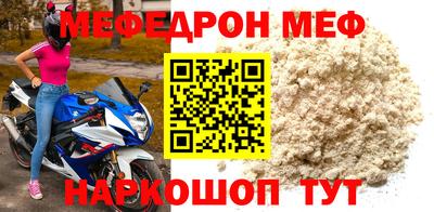винт Ликино-Дулёво