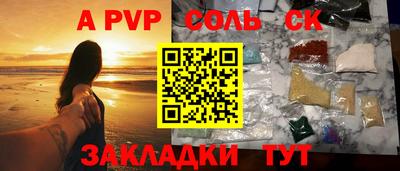 наркотики Малгобек