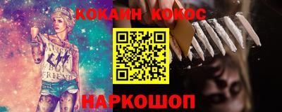 мефедрон VHQ Лесосибирск