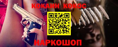 марки nbome Ливны