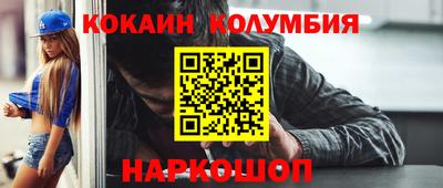 марки nbome Ливны