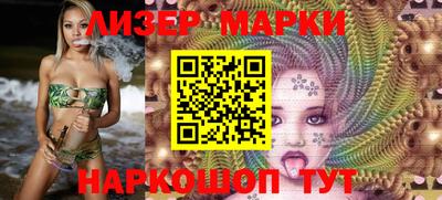 марки nbome Ливны