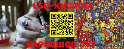 наркотики Малгобек
