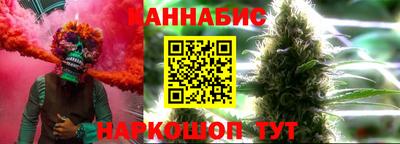 марки nbome Ливны
