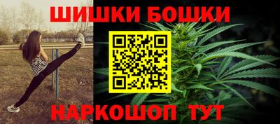 наркотики Малгобек