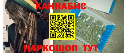 марки nbome Янаул