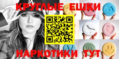 мефедрон VHQ Лесосибирск