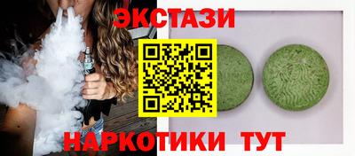 винт Ликино-Дулёво