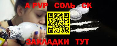 меф VHQ Мариинск