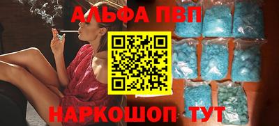 наркотики Малгобек