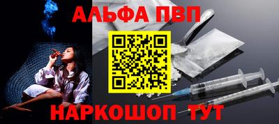 марки nbome Ливны
