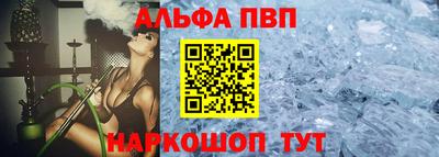 марки nbome Ливны