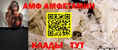 меф VHQ Мариинск