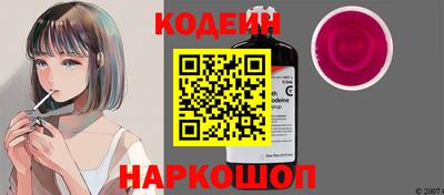 мефедрон VHQ Лесосибирск