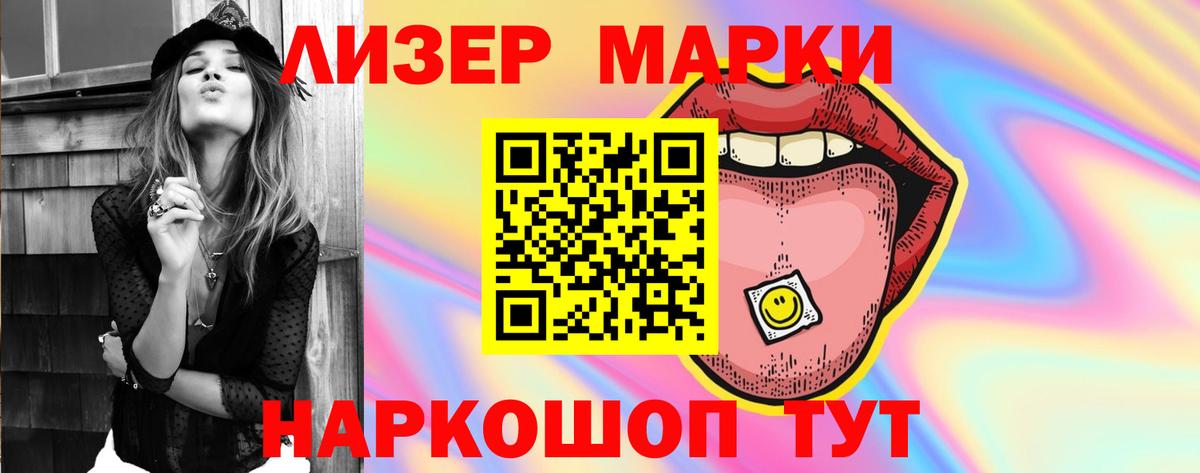 LSD-25 экстази кислота Выкса