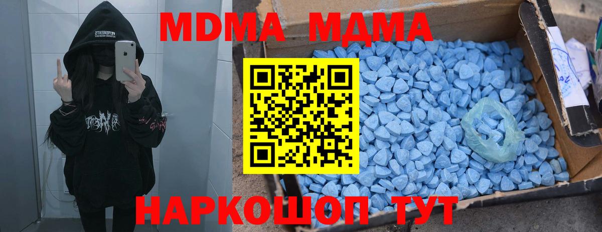 МДМА VHQ Выкса