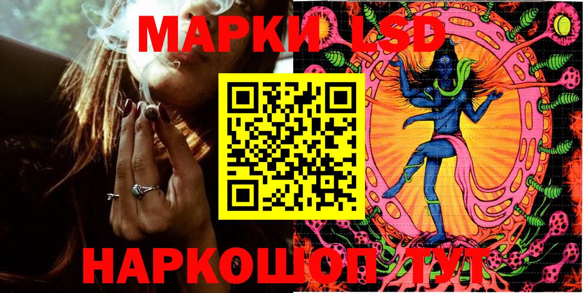 Марки N-bome  Наркотические марки 1500мкг  Вход с VPN  Выкса 