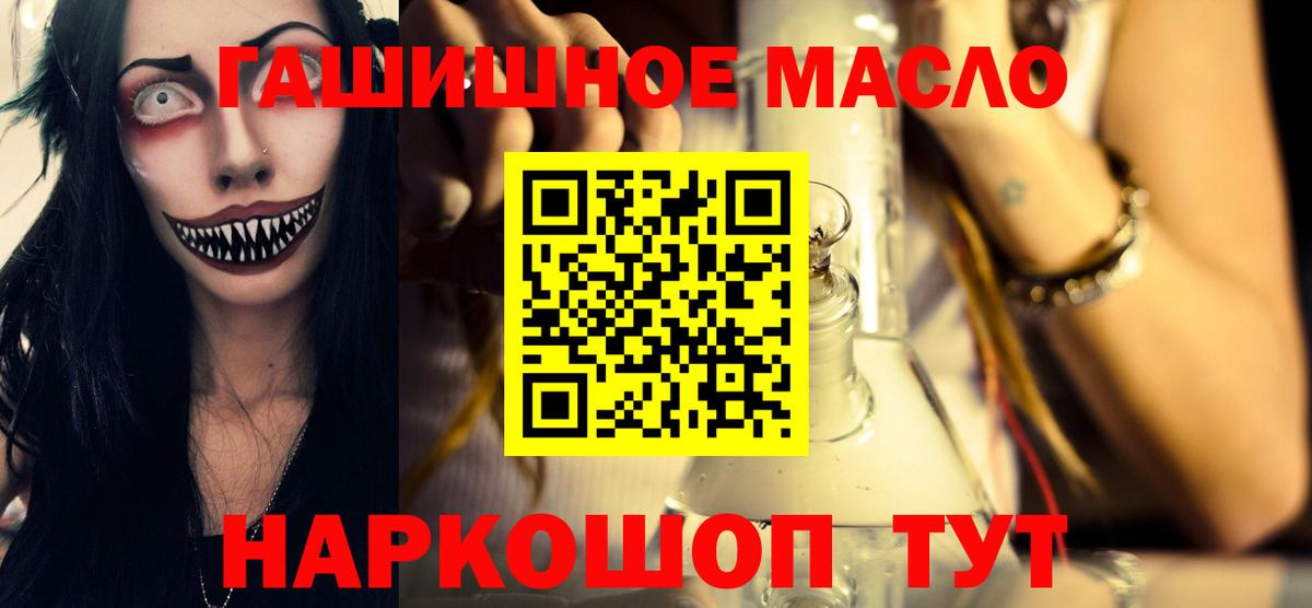 Дистиллят ТГК жижа Выкса