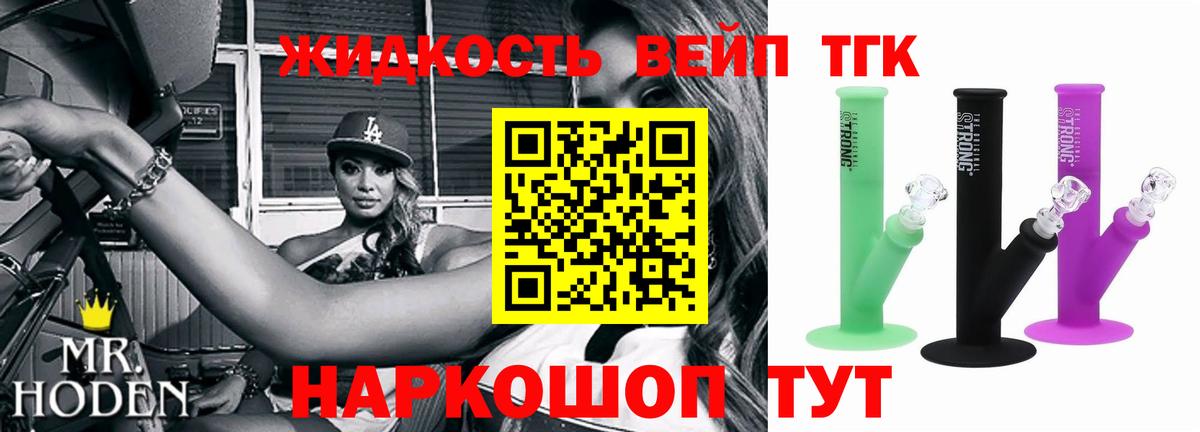 Выкса  ТГК гашишное масло  Вход с VPN 