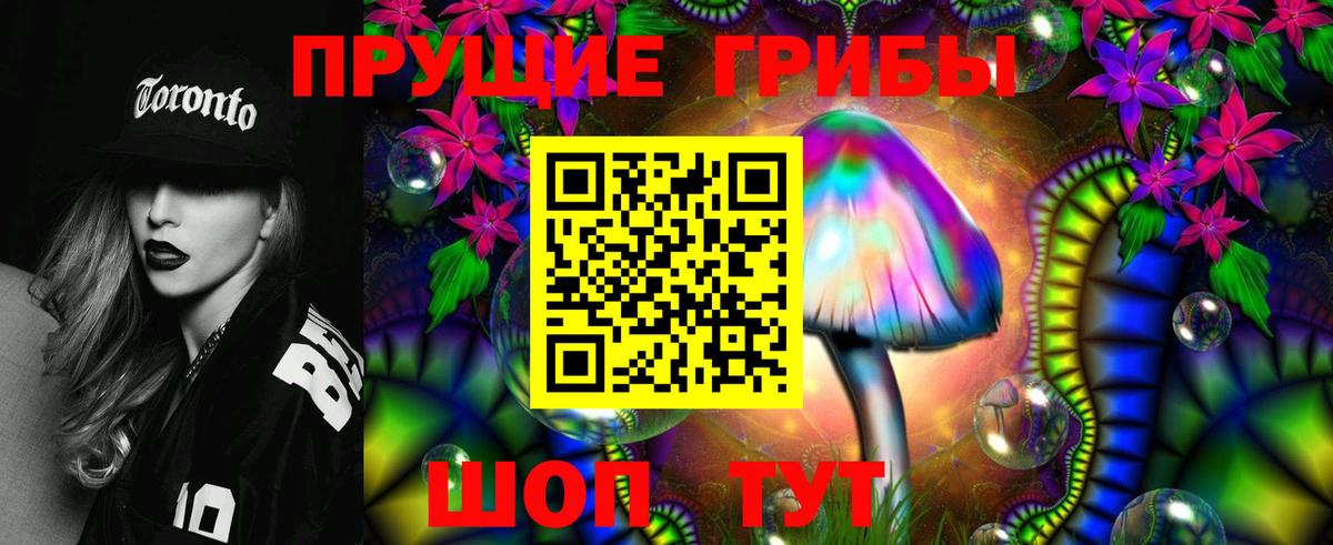 Псилоцибиновые грибы ЛСД  Псилоцибиновые грибы Cubensis  Выкса  Вход с VPN 