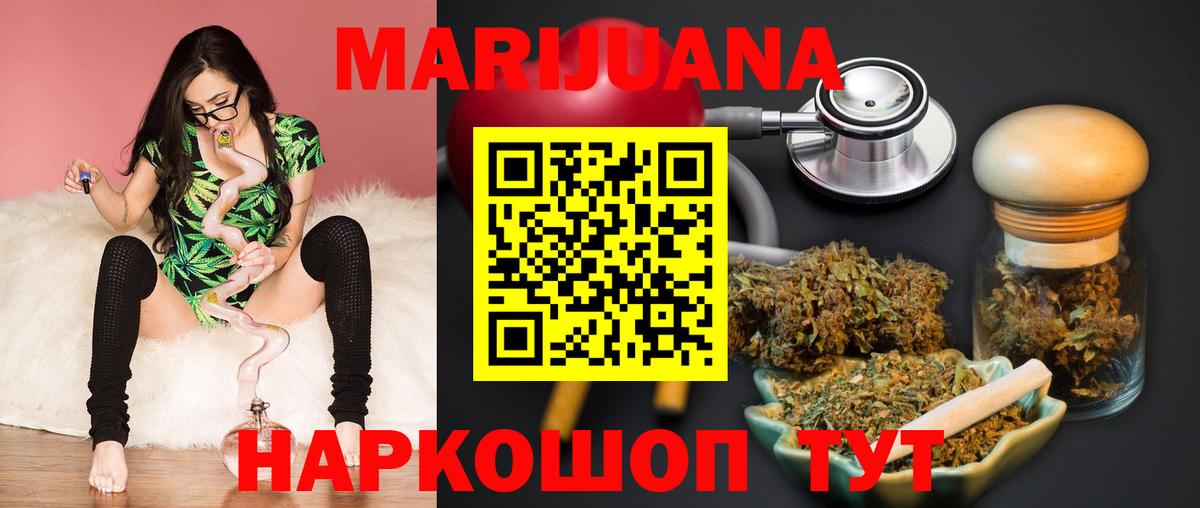 Бошки марихуана LSD WEED Выкса