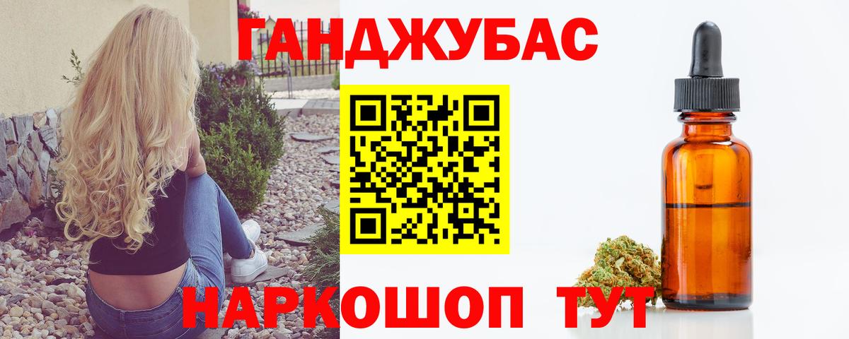 Конопля план  Вход с VPN  Бошки марихуана THC 21%  Шишки марихуана VHQ  Выкса 